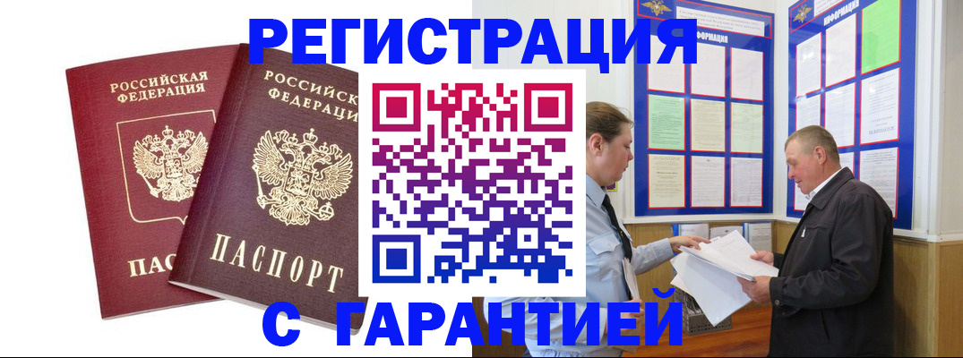 регистрация для дет. сада в Сердобске